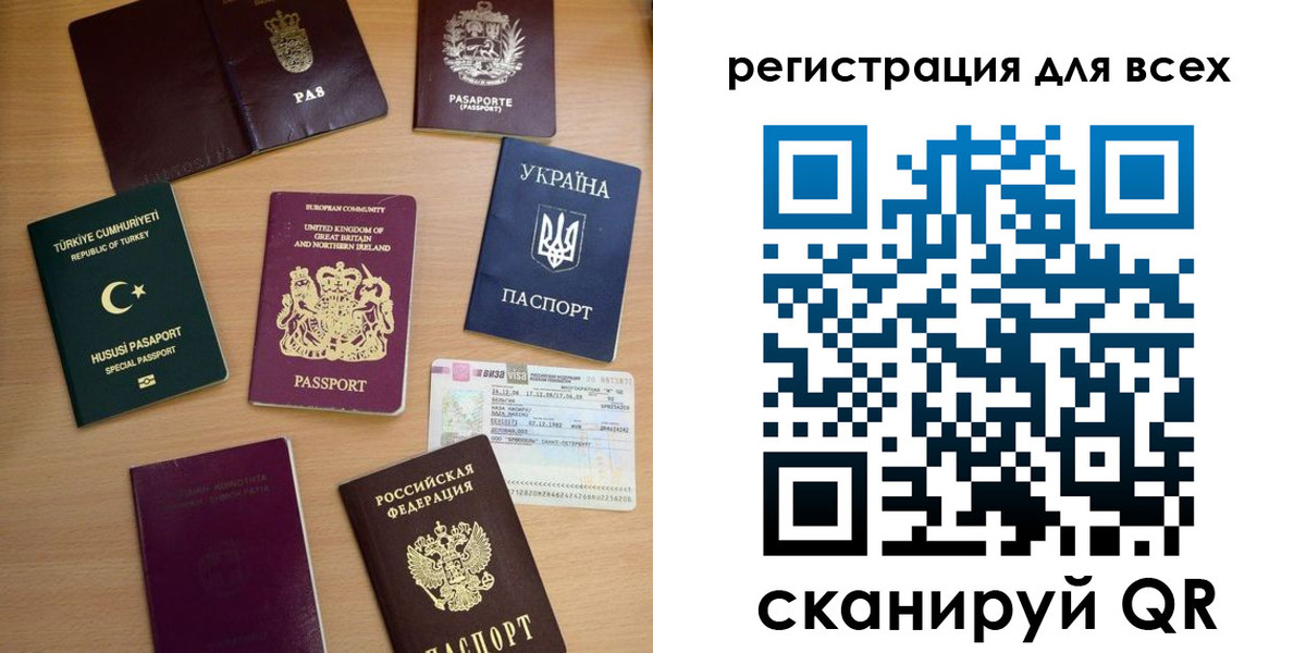 временная регистрация в Адыгее