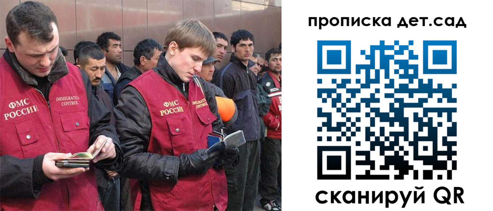 прописка от собственника в Адыгее