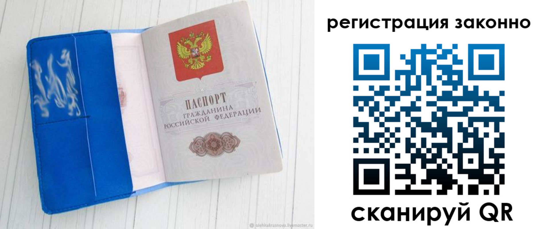 где прописаться в Адыгее