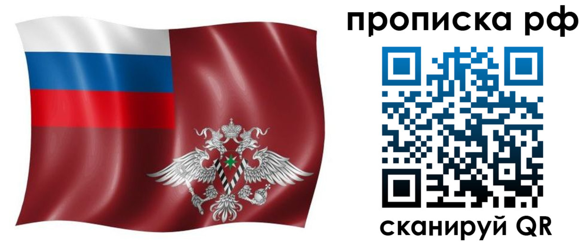 временная регистрация надежно в Адыгее