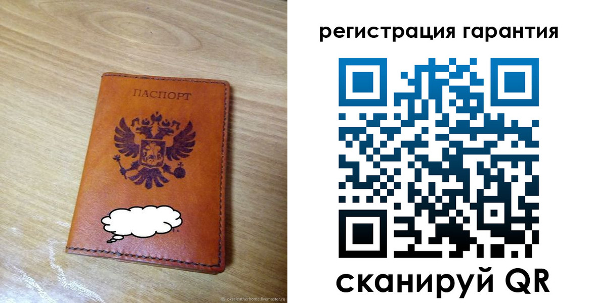найти адрес прописки в Адыгее
